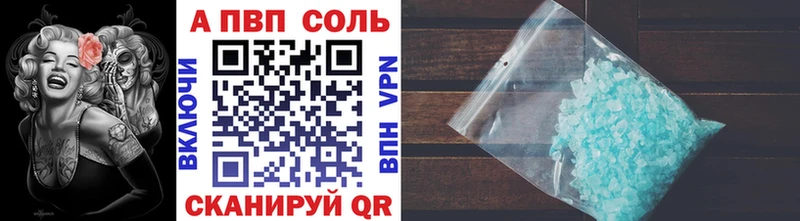 А ПВП мука купить наркотик Апрелевка