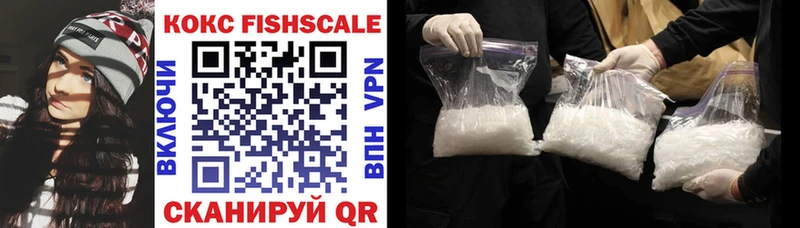 Cocaine 98% мега tor Апрелевка