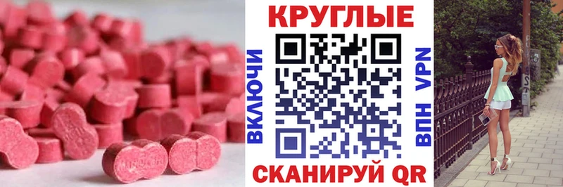 закладки  Апрелевка  Экстази louis Vuitton 