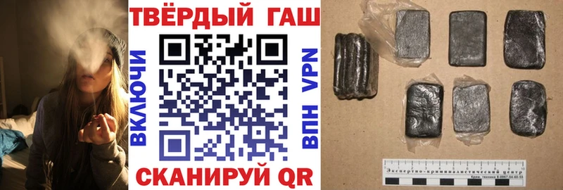 ГАШ индика сатива  omg   Апрелевка  где можно купить наркотик 