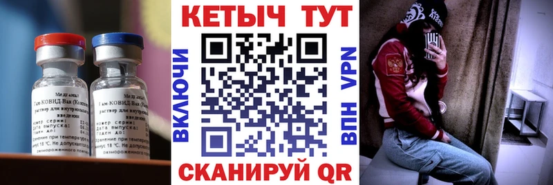 Кетамин VHQ  Апрелевка 