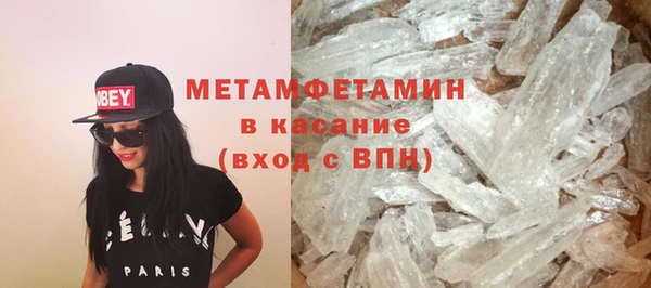 трава Алексин