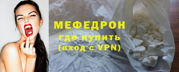 apvp Новозыбков