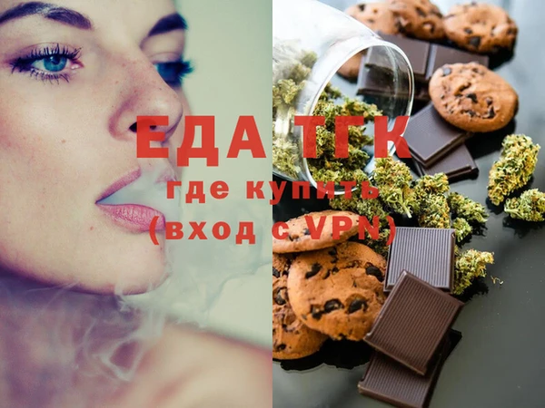 трава Алексин