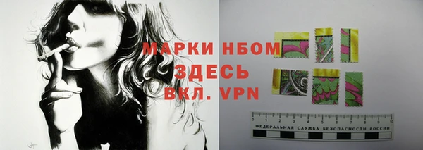 трава Алексин