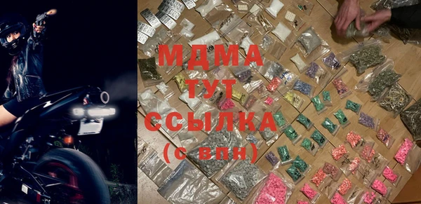 mdpv Алексеевка