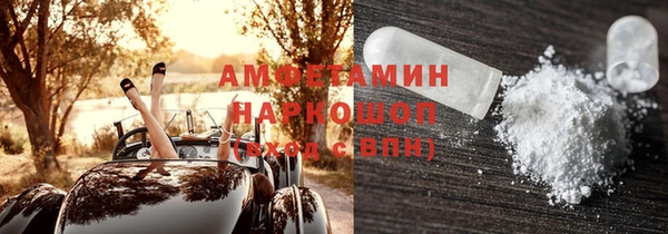 кокаин колумбия Новокубанск