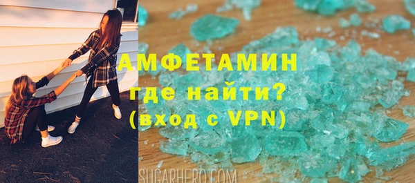 трава Алексин