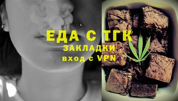 трава Алексин