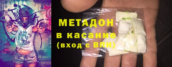 mdpv Алексеевка