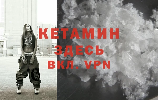 mdpv Алексеевка