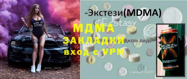 mdpv Алексеевка