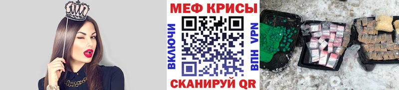 Меф кристаллы  Апрелевка 