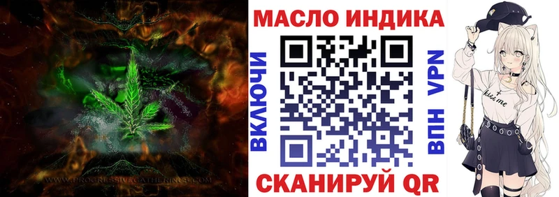 Дистиллят ТГК Wax  Апрелевка 